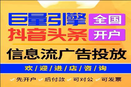 揭秘百度竞价代理：实战案例分析