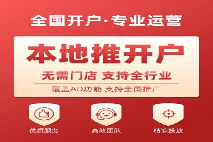 某电商平台渠道开户返点策略的胜利